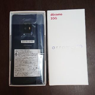 新品未使用 arrows 5G ネイビーブラック SIMフリー(スマートフォン本体)