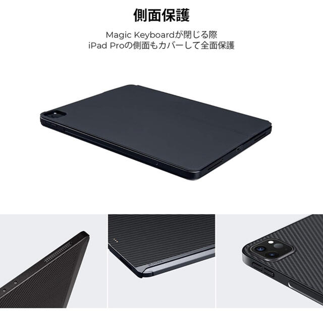 PITAKA MagEZ Case for iPad pro 12.9 スマホ/家電/カメラのスマホアクセサリー(iPadケース)の商品写真