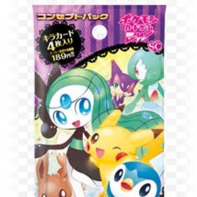 ポケモンカード シャイニーコレクション bw 初版 1ed 未開封 ポケモンカード シャイニーコレクション bw 初版 1ed 未開封