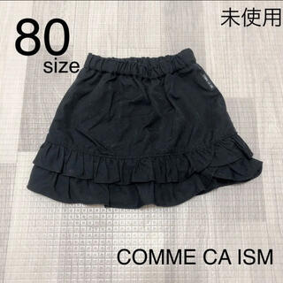 コムサイズム(COMME CA ISM)の338 ベビー服 / COMME CA ISM / スカート80(スカート)