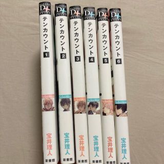 はらだ 画集 Hkl リーフレット ペーパーセットの通販 ラクマ はらだ 画集 Hkl リーフレット ペーパーセットの通販 ラクマ