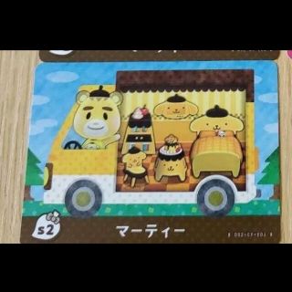 ニンテンドースイッチ(Nintendo Switch)のあつ森 amiibo サンリオ マーティー(カード)