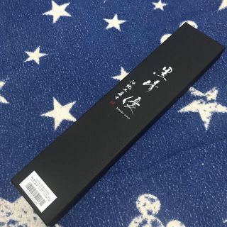 黒崎優　特別生産　ターコイズリング付き柄　閃光　文化包丁　170mm(調理道具/製菓道具)