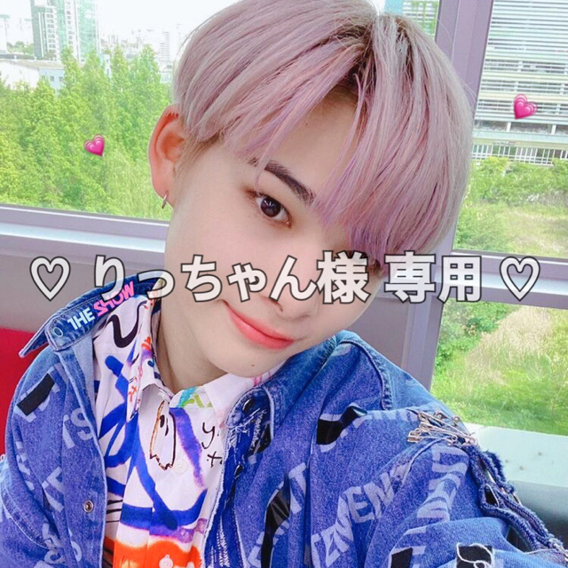 ♡ りっちゃん様 専用ページ ♡ JARsaHazg0 - enislamargarita.com