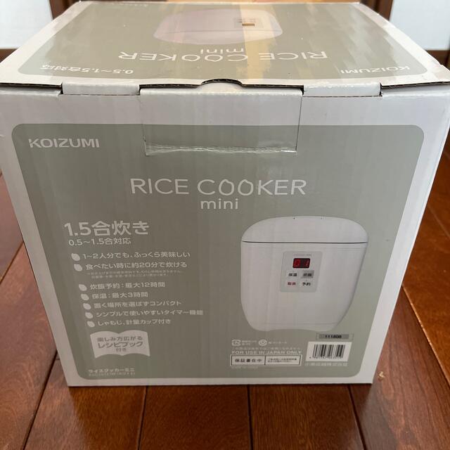 KOIZUMI(コイズミ)の[週末値下]ミニ炊飯器 スマホ/家電/カメラの調理家電(炊飯器)の商品写真