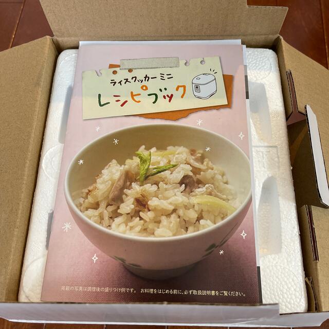 KOIZUMI(コイズミ)の[週末値下]ミニ炊飯器 スマホ/家電/カメラの調理家電(炊飯器)の商品写真