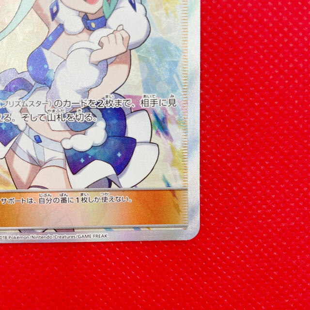 【美品】ポケモンカード　ルチアSR 4