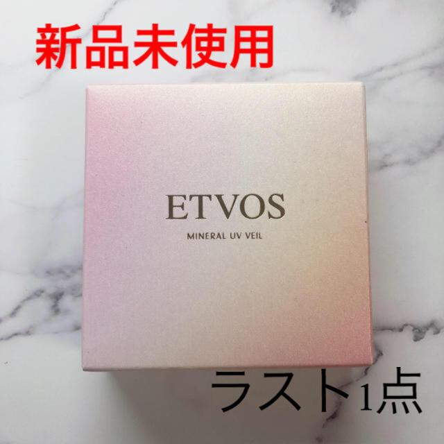 エトヴォス ミネラルUV ベール フェイスパウダー ETVOS コスメ/美容のベースメイク/化粧品(フェイスパウダー)の商品写真