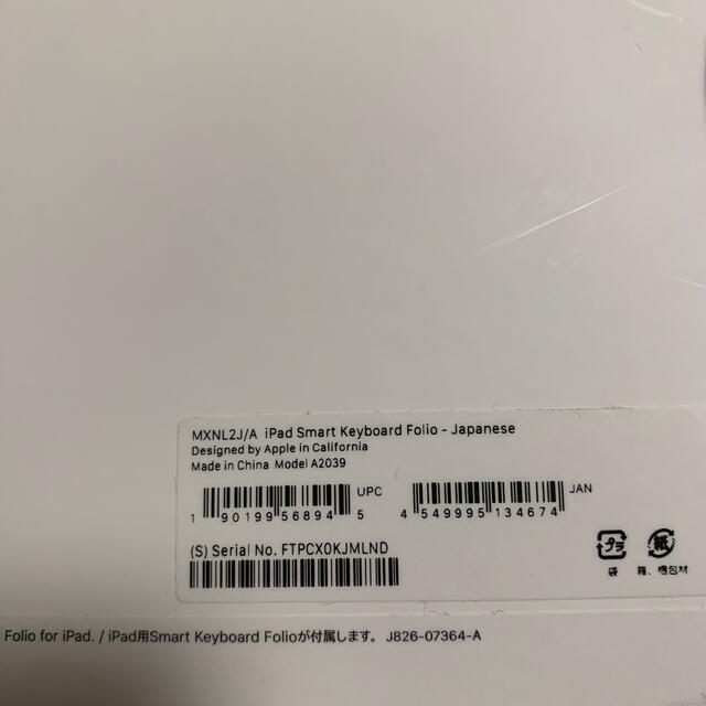 Apple Keyboard Folio 12.9の通販 by 断捨離｜アップルならラクマ - iPad Pro（第4世代）Smart 10%OFF