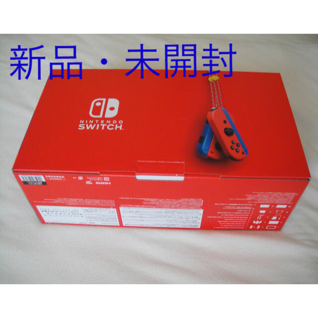 Nintendo Switch マリオ レッド×ブルー セットエンタメホビー