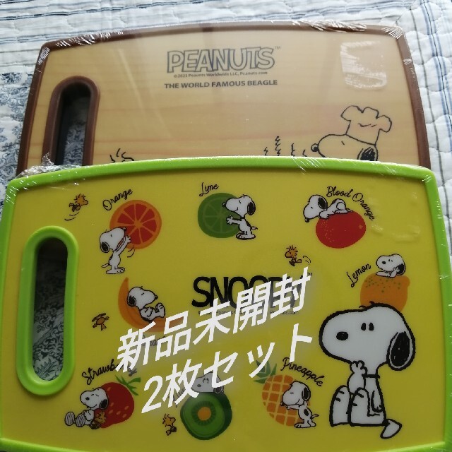 SNOOPY(スヌーピー)の【即購入OK(^-^)】スヌーピー  カッティングボード まな板 2枚セット 3 エンタメ/ホビーのおもちゃ/ぬいぐるみ(キャラクターグッズ)の商品写真