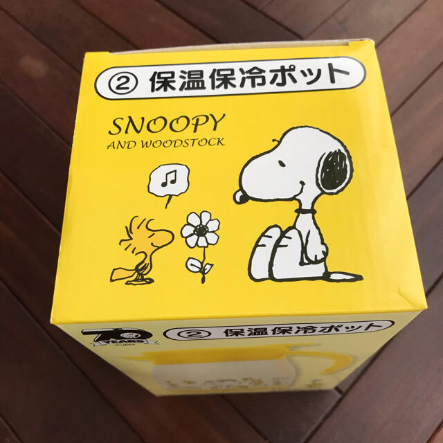 SNOOPY(スヌーピー)の新品未開封❤︎ローソン一番くじ❤︎スヌーピー　保温保冷  ポット インテリア/住まい/日用品のキッチン/食器(その他)の商品写真