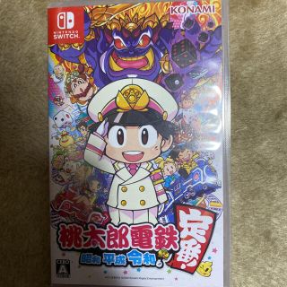 コナミ(KONAMI)の桃太郎電鉄 ～昭和 平成 令和も定番！～ Switch(家庭用ゲームソフト)