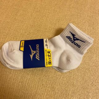 ミズノ(MIZUNO)の【新品】ミズノ白スニーカーソックス　3足セット(ソックス)