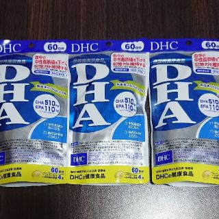 ディーエイチシー(DHC)のDHC DHA 60日分×3袋(その他)