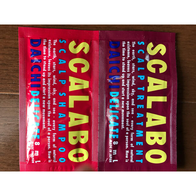 SCALABO　スカラボ　シャンプー＆トリートメント　１回分  コスメ/美容のヘアケア/スタイリング(シャンプー/コンディショナーセット)の商品写真