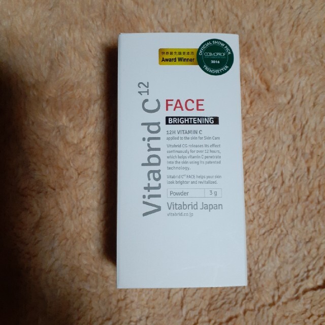 いちこ様専用Vitabrid C12 FACE コスメ/美容のスキンケア/基礎化粧品(美容液)の商品写真