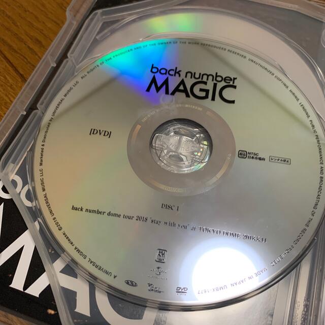 BACK NUMBER(バックナンバー)のMAGIC（初回限定盤A DVD） エンタメ/ホビーのCD(ポップス/ロック(邦楽))の商品写真