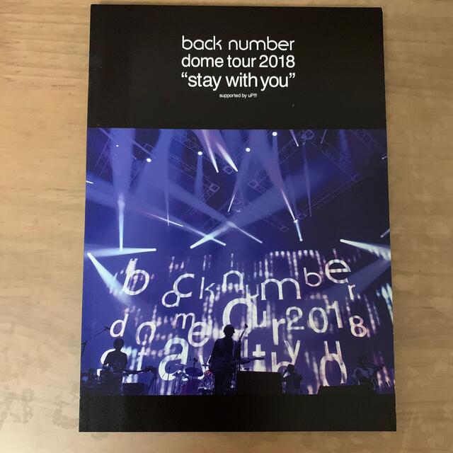 BACK NUMBER(バックナンバー)のMAGIC（初回限定盤A DVD） エンタメ/ホビーのCD(ポップス/ロック(邦楽))の商品写真