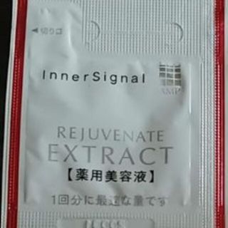 オオツカセイヤク(大塚製薬)の大塚製薬 インナーシグナルリジュブネイトエキス  薬用美容液(サンプル/トライアルキット)