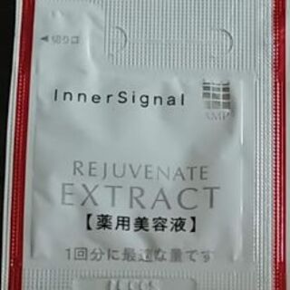 オオツカセイヤク(大塚製薬)の大塚製薬 インナーシグナルリジュブネイトエキス  薬用美容液(サンプル/トライアルキット)