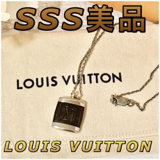 LOUIS VUITTON - 【LOUISVUITTON】パンダンティフボア♥️ネックレスの