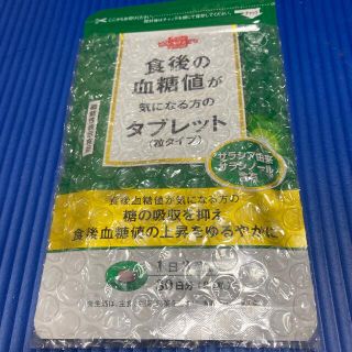 タイショウセイヤク(大正製薬)の食後の血糖値が気になる方のタブレット(その他)