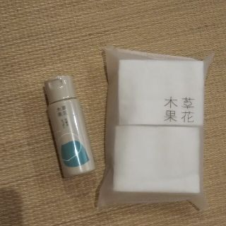 ソウカモッカ(草花木果)の【未開封】 草花木果 アクネ化粧水 さっぱり ・ おまけ付き(化粧水/ローション)