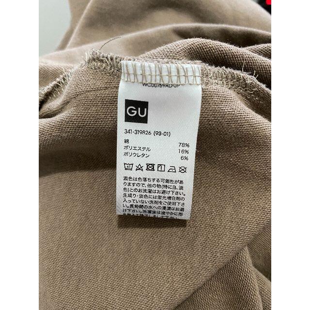 GU(ジーユー)のGU　５分袖Tシャツ　XL　ベージュ メンズのトップス(Tシャツ/カットソー(半袖/袖なし))の商品写真