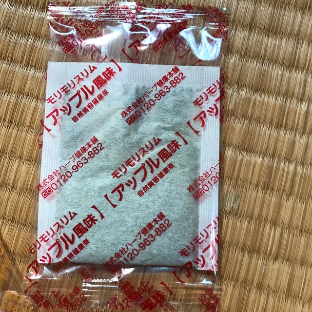 みちゃん様専用　モリモリスリム　２袋 食品/飲料/酒の健康食品(健康茶)の商品写真