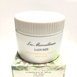 レメルヴェイユーズラデュレ(Les Merveilleuses LADUREE)の新品未使用レ・メルヴェイユーズ　ラデュレ　ヘアマスク(ヘアパック) 280g(ヘアパック/ヘアマスク)