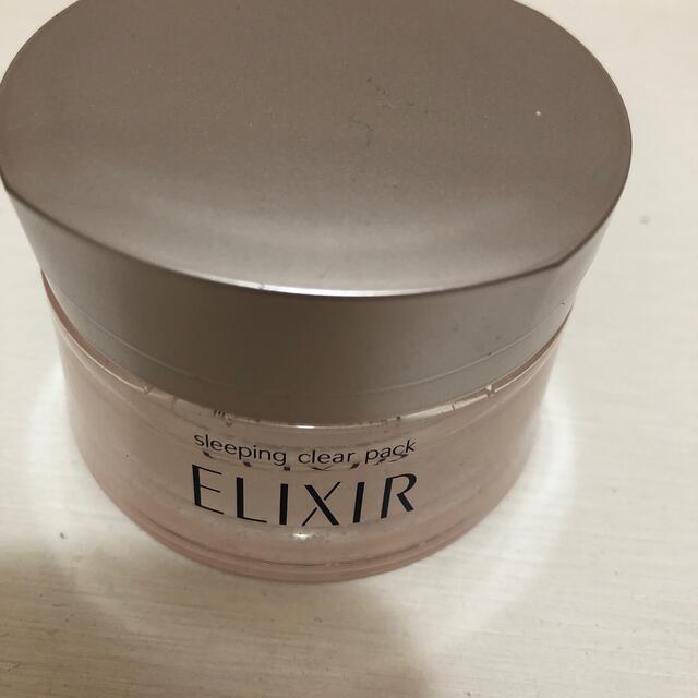 ELIXIR(エリクシール)のエリクシールホワイトスリーピングクリアパック105g コスメ/美容のスキンケア/基礎化粧品(パック/フェイスマスク)の商品写真