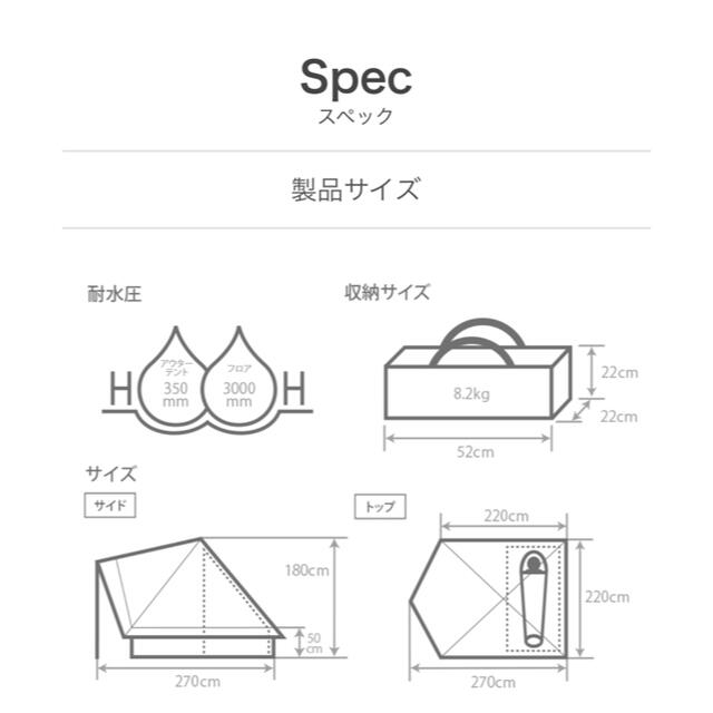 DoD ショウネンテントTC 他