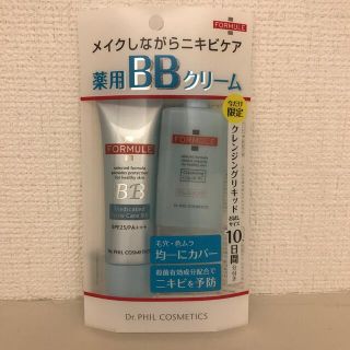 コーセー(KOSE)のフォルミュール 薬用BBクリーム 限定セット(BBクリーム)