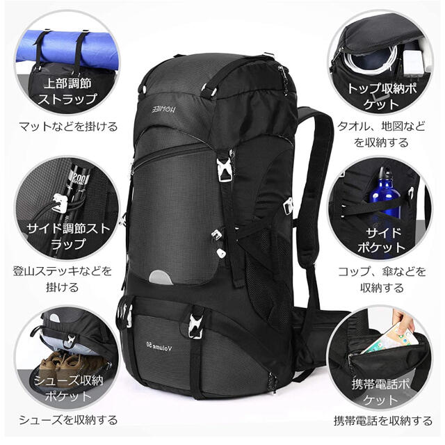 homiee ザック 50L スポーツ/アウトドアのアウトドア(登山用品)の商品写真