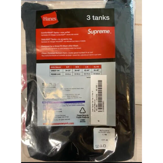 Supreme(シュプリーム)のSupreme Hanes Tagless Tank Tops  M 1枚 メンズのトップス(タンクトップ)の商品写真