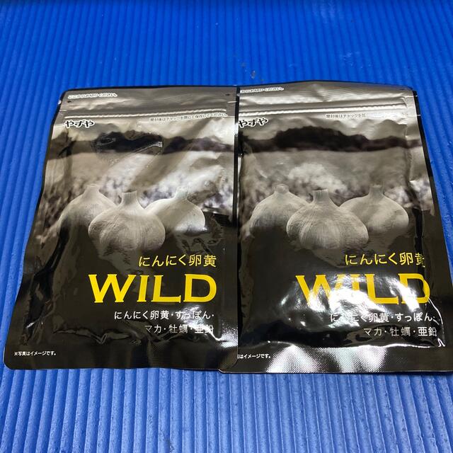 やずや(ヤズヤ)のやずやにんにく卵黄WILD 2袋 食品/飲料/酒の健康食品(その他)の商品写真