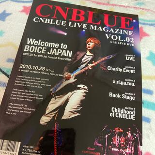 シーエヌブルー(CNBLUE)のCNBLUE LIVE MAGAZINE vol.2 DVD付き(K-POP/アジア)