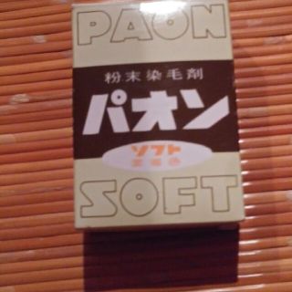 チャーリー フリマアプリ ラクマ チャーリー フリマアプリ ラクマ