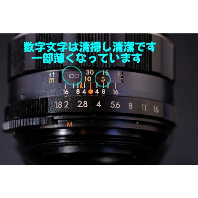 PENTAX(ペンタックス)の【王道 前期型】SuperTakumar 55mm F1.8 美品  スマホ/家電/カメラのカメラ(レンズ(単焦点))の商品写真