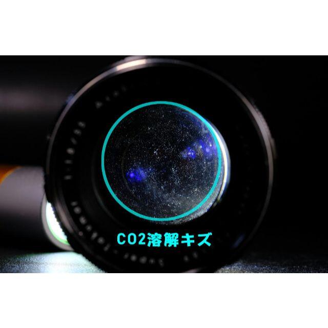 PENTAX(ペンタックス)の【王道 前期型】SuperTakumar 55mm F1.8 美品  スマホ/家電/カメラのカメラ(レンズ(単焦点))の商品写真