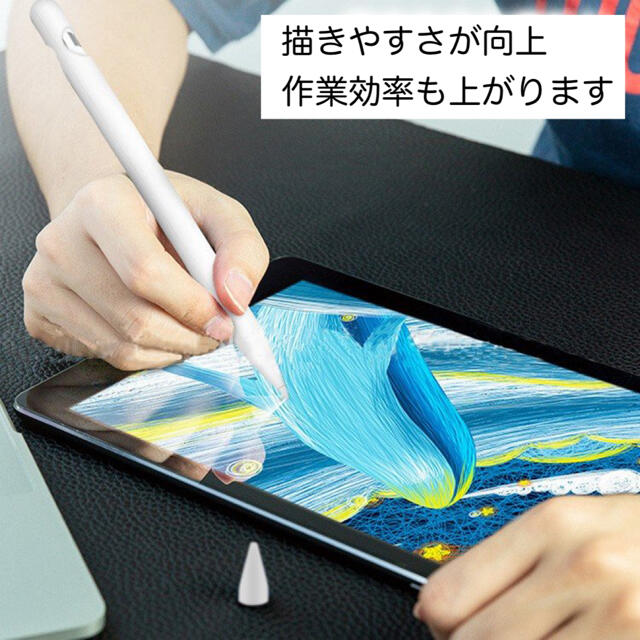 アップルペンシル ケース カバー 第一世代 Apple Pencilt00104 スマホ/家電/カメラのPC/タブレット(その他)の商品写真