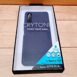 スマホカバー（Xperia 10 II）※値下げしました。(Androidケース)