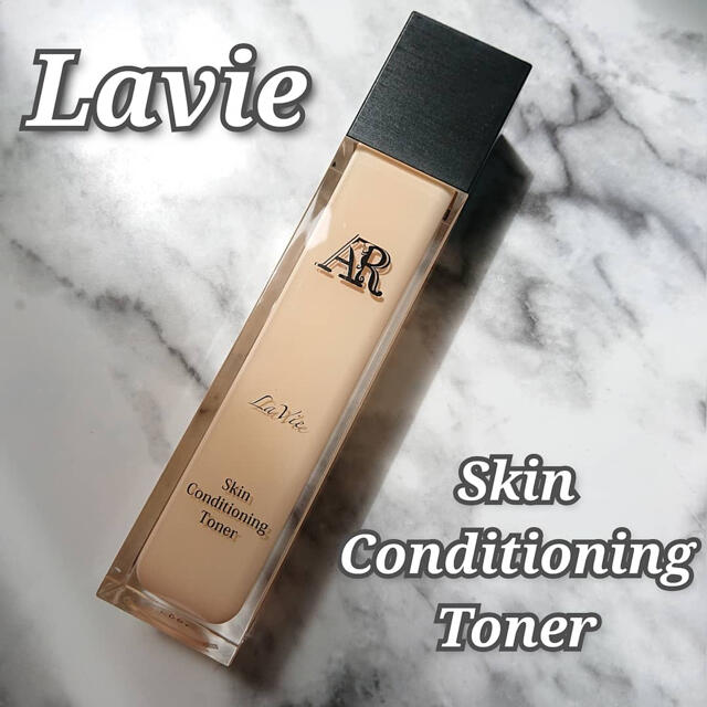 lavie 化粧水