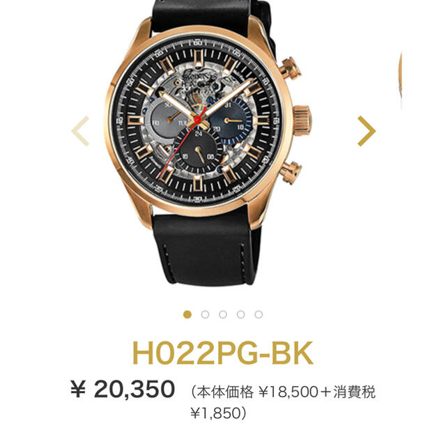 G-SHOCK(ジーショック)のゾンネ×ハオリ H022 / H022PG-BK メンズの時計(腕時計(アナログ))の商品写真