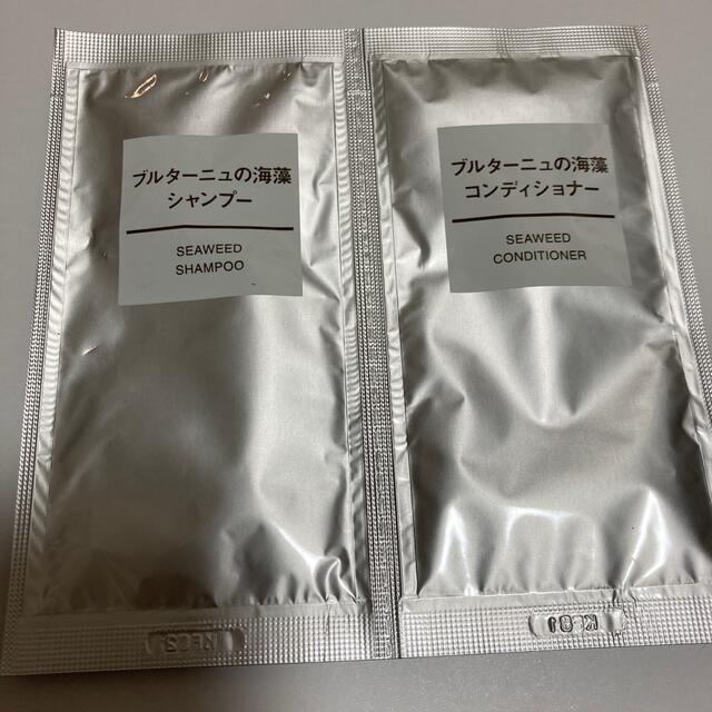 MUJI (無印良品)(ムジルシリョウヒン)の無印　シャンプーセット コスメ/美容のヘアケア/スタイリング(シャンプー/コンディショナーセット)の商品写真