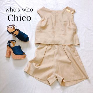 フーズフーチコ(who's who Chico)のベージュ ワンピース フーズフーチコ(オールインワン)