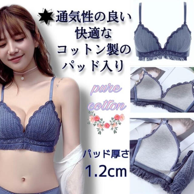 【新品】ノンワイヤー ブラジャー ナイトブラ バストアップ 育乳 Mサイズ　水色 レディースの下着/アンダーウェア(ブラ)の商品写真