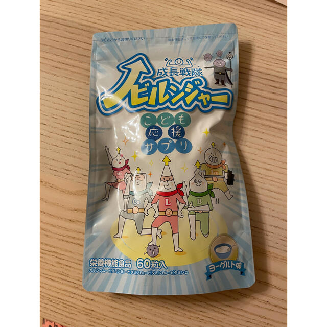 【冬バーゲン★特別送料無料!】 ジュニア その他 【冬バーゲン★特別送料無料!】 ジュニア その他