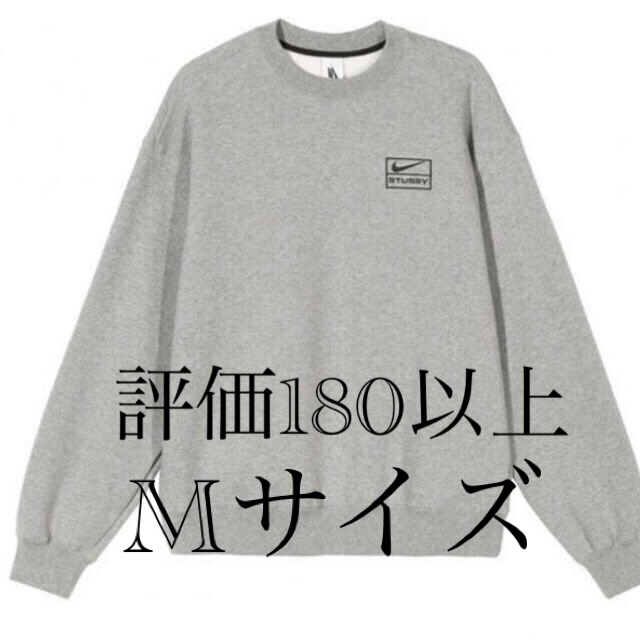 STUSSY - NIKE × STUSSY NRG BR Crew Fleece ［M］の通販 by ks-shop